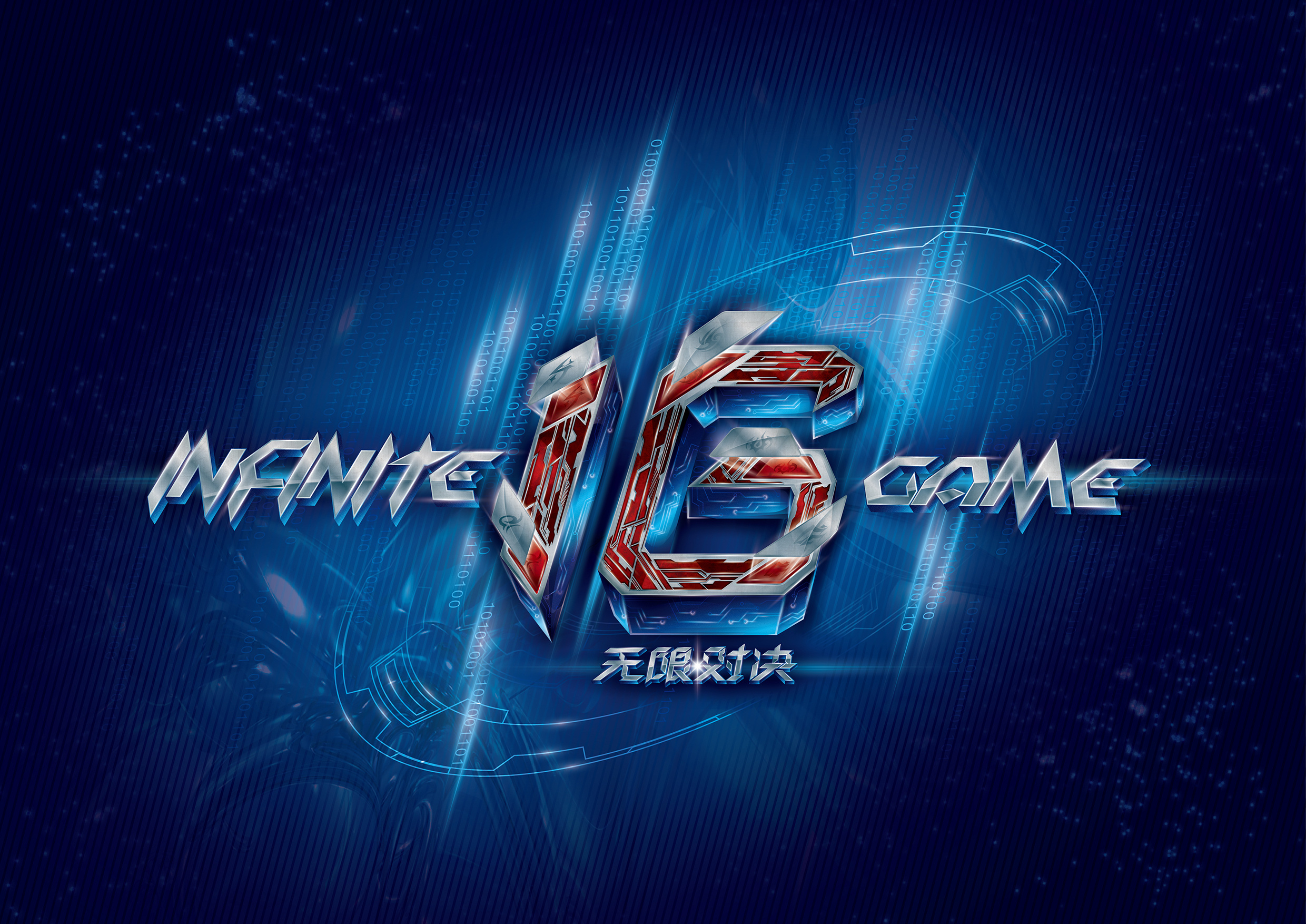 WE官方：下路选手LP断开连接，恢复自由人身份