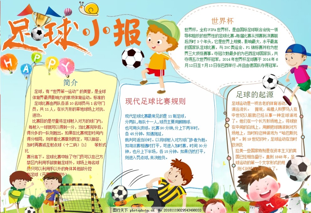 这是